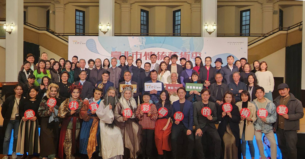 台北傳藝季開鑼！名家舞繽紛 慶台北建城140周年