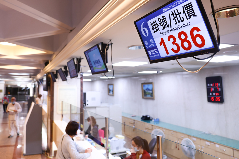發聲明挺衛福部 醫師公會全聯會：掛號費取消上限福國利民