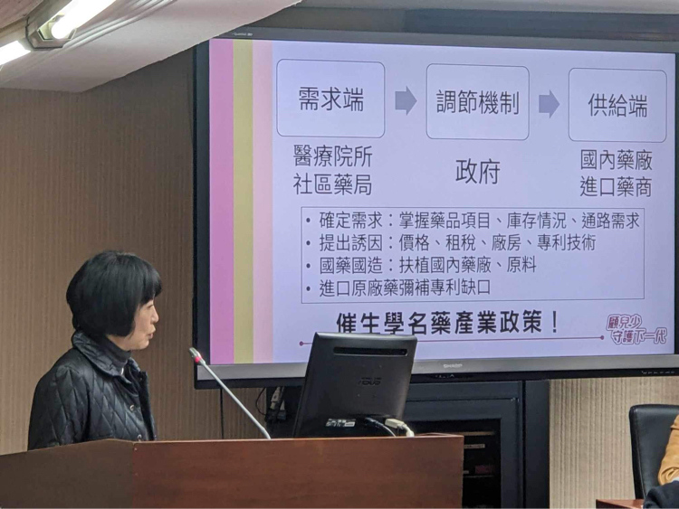 薛瑞元坦言「缺藥是國安危機」 立委籲速提學名藥產業政策