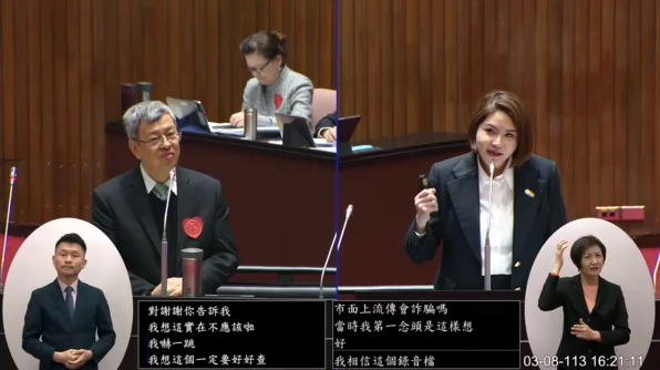 反詐資料夾有柯文哲競選廣告音檔 陳建仁嚇一跳：一周內完整了解