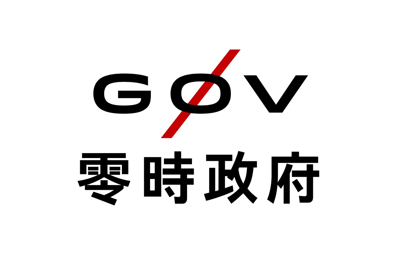 Ep68 凈零如何落地