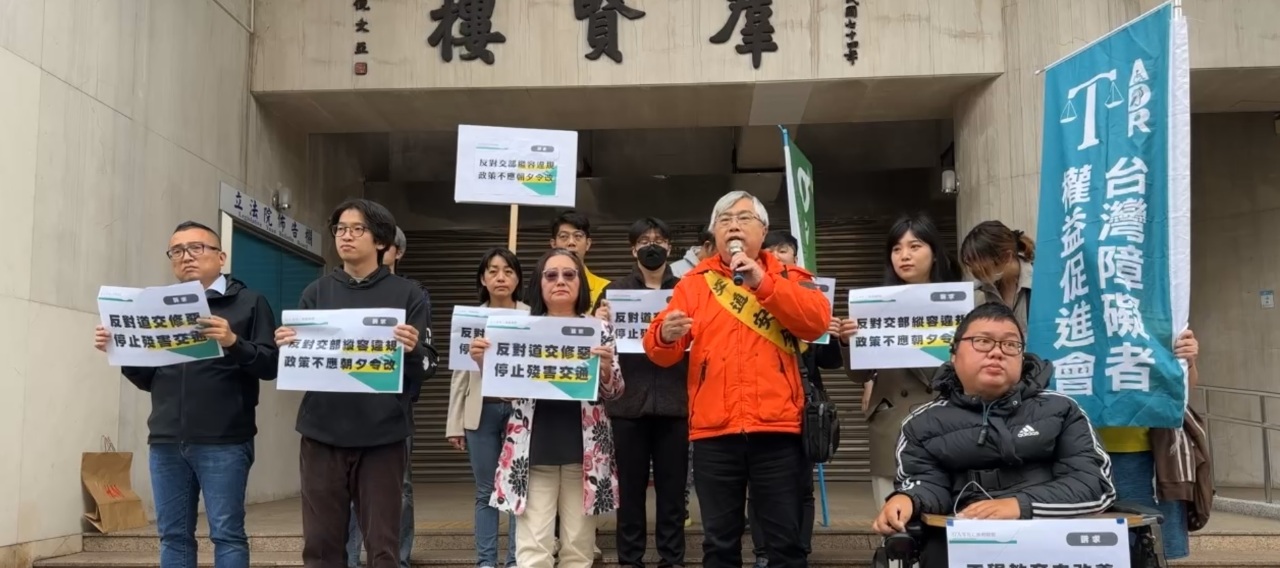 反對取消10項檢舉記點  民團23日立院遊行