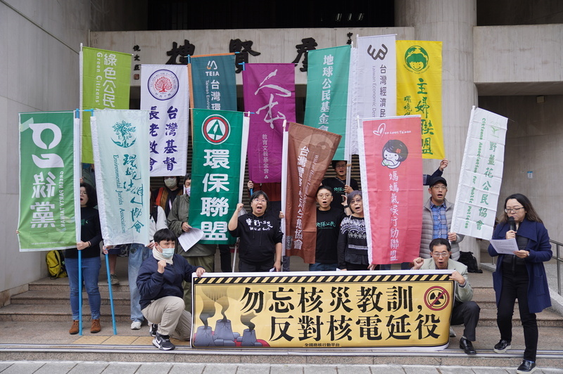 反對老舊核電廠延役  民團發起連署