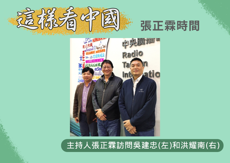 【張正霖時間】陸快艇事件影響  台如何因應未來可能狀況？