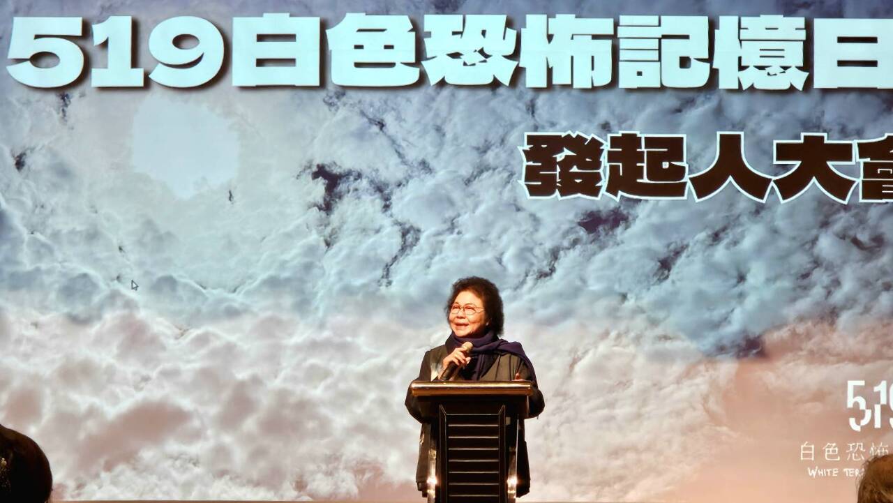 籲訂「519白色恐怖記憶日」 陳菊：忘記歷史必會重蹈覆轍