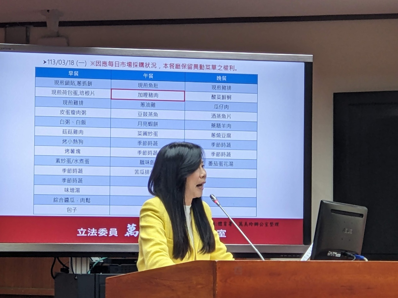 蘇丹紅危機恐擴及國手 教育部：國訓中心3/7已禁用風險產品
