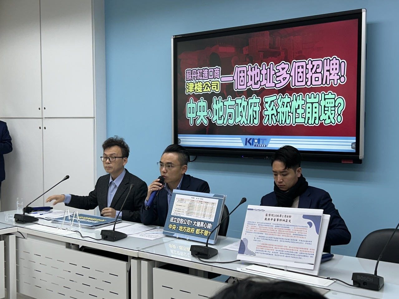 蘇丹紅風暴 藍委：津棧等公司先前曾出包 食藥署未追蹤稽查
