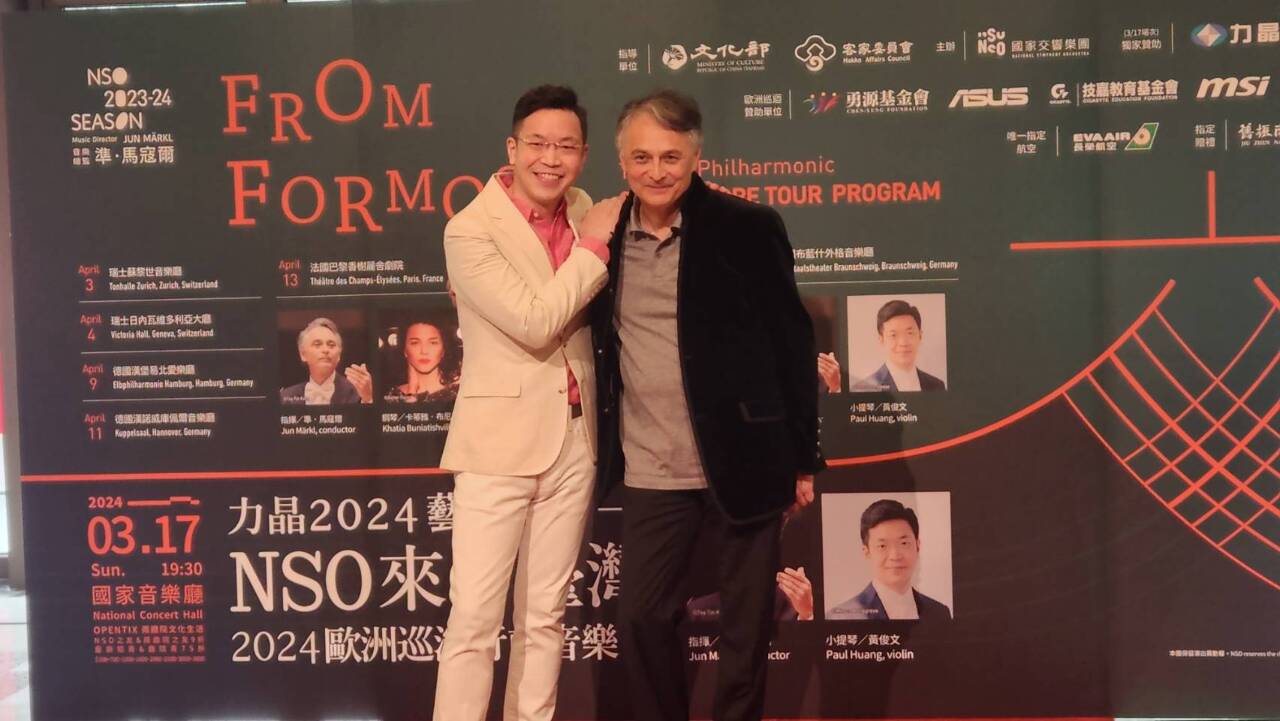 NSO四月展開歐巡 黃俊文等3獨奏家隨行