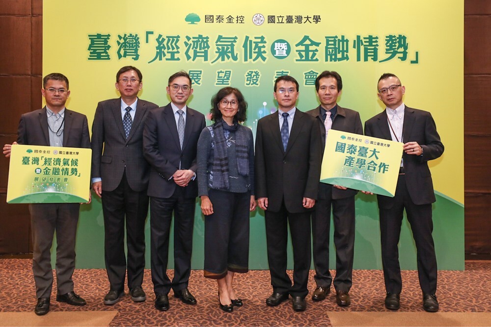 國泰台大：520總統就職前兩岸難舒緩 Q2經濟氣候「陰」