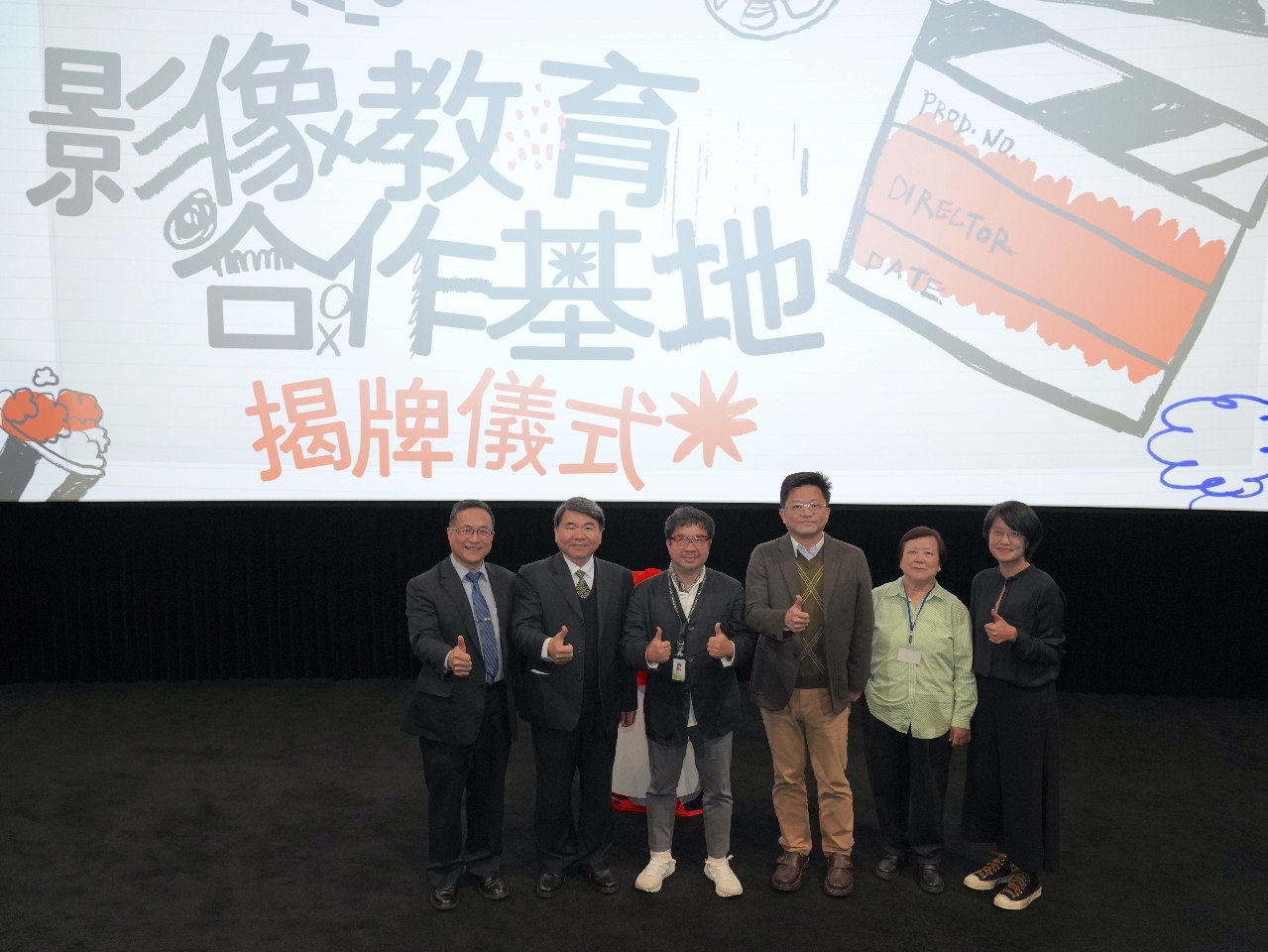 國家影視聽中心推「上課看電影」  與新莊地方學校攜手推動影像教育