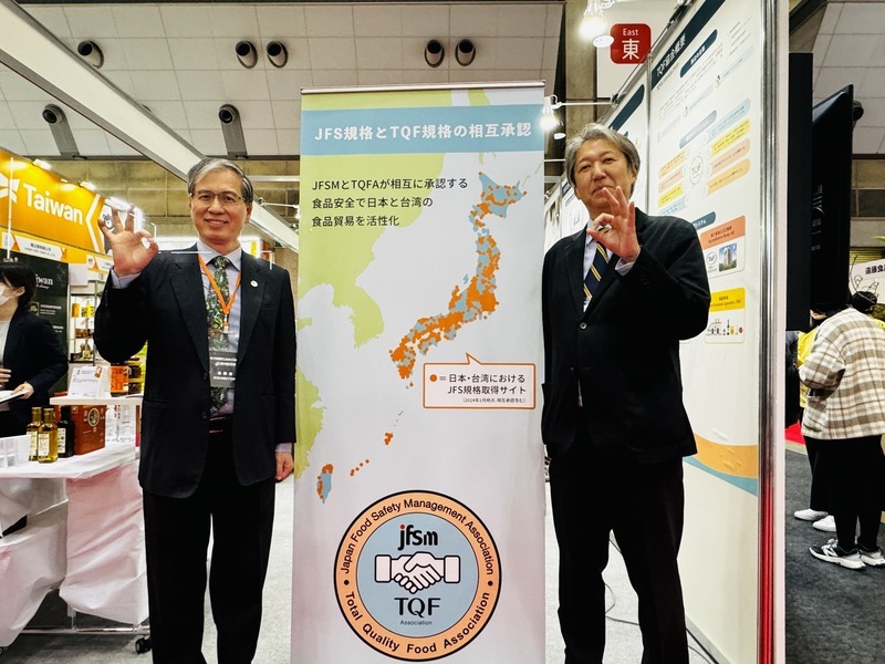 台日食安規格驗證互採認 日業者首度獲台TQF認證