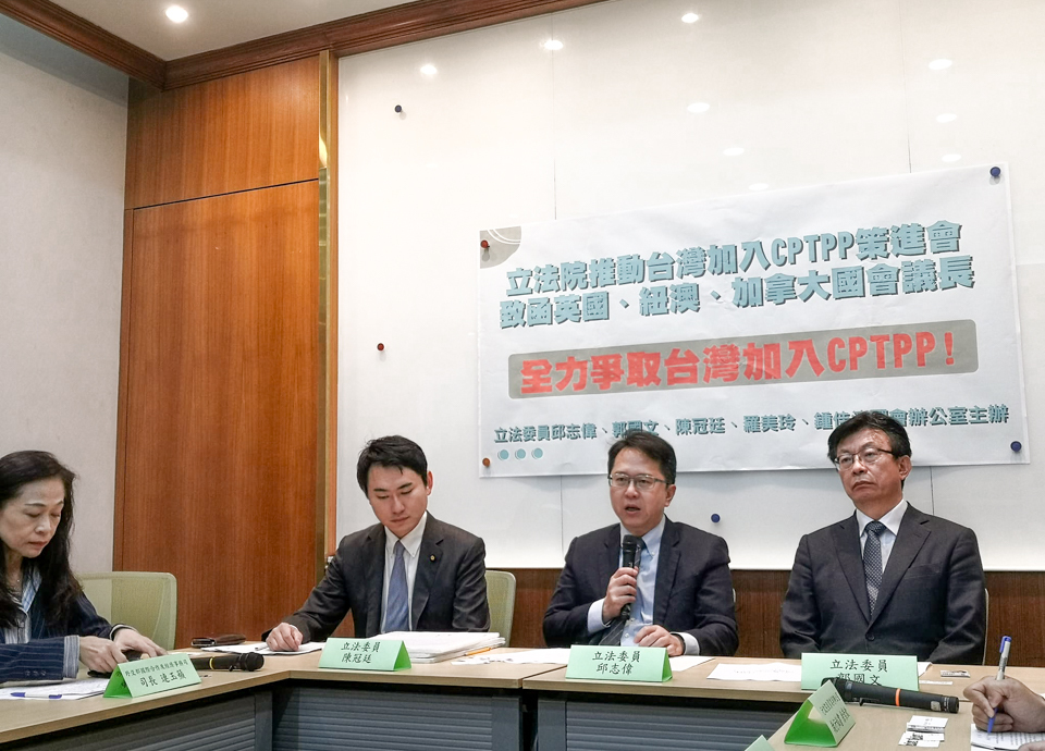 立委聯名致函英紐澳加國會議長 爭取台灣加入CPTPP