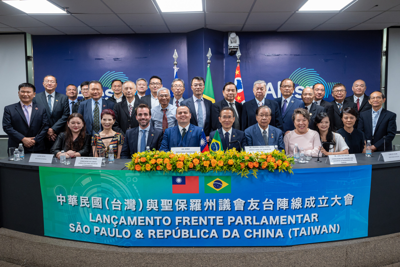 巴西聖保羅州議會成立友台陣線 盼推雙邊合作