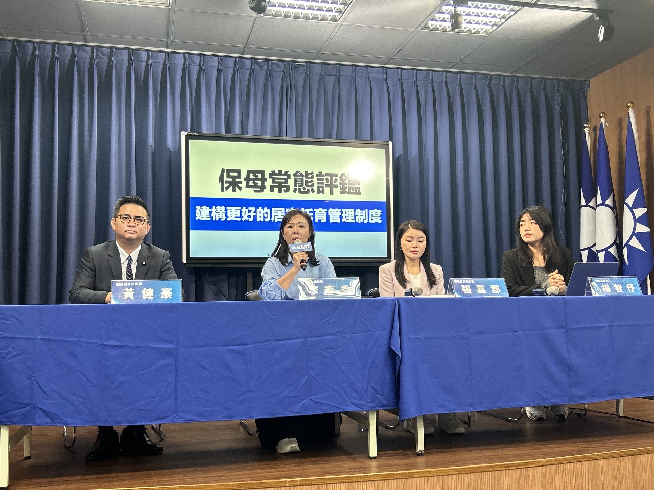 虐童案 藍籲建立公開保母評鑑、修法加重兒虐刑責
