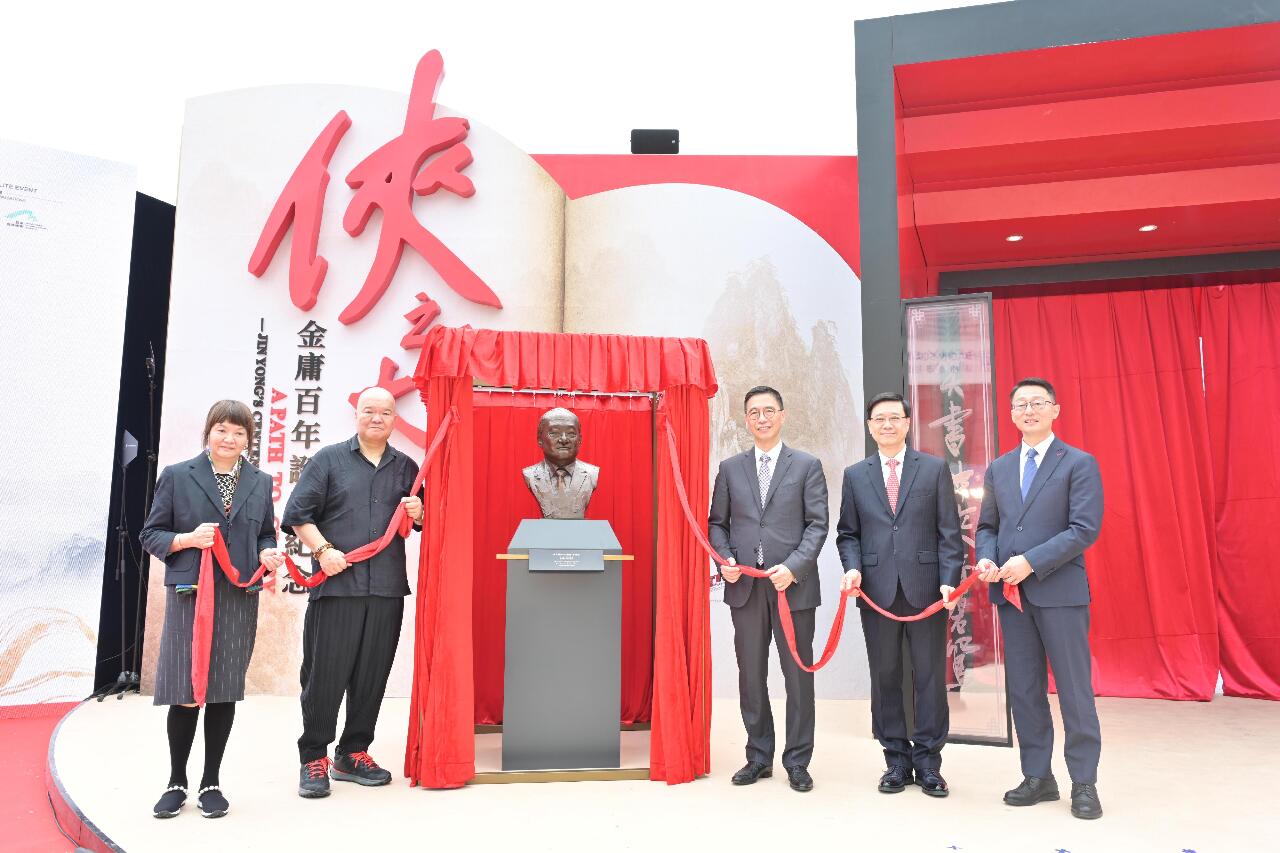 香港舉辦金庸百年誕辰紀念 活動時間長達數月