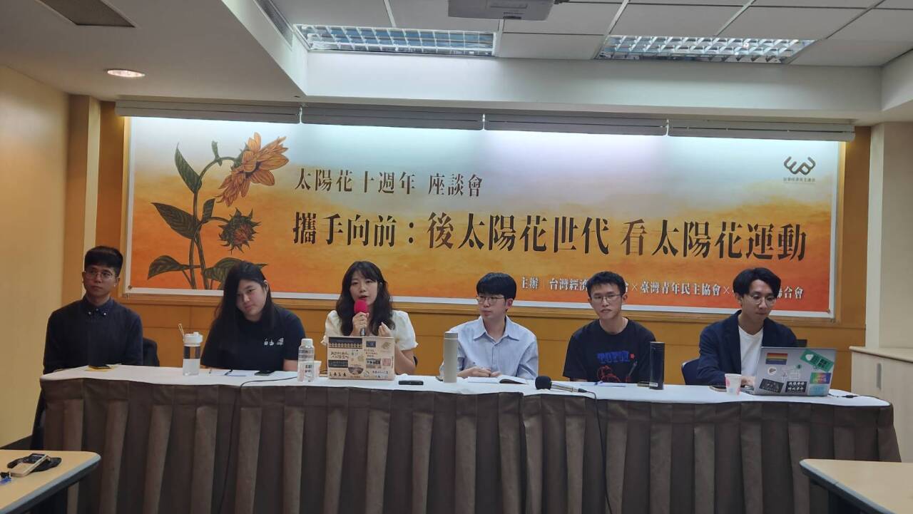 後太陽花世代看太陽花運動：精神仍在但也看見危機