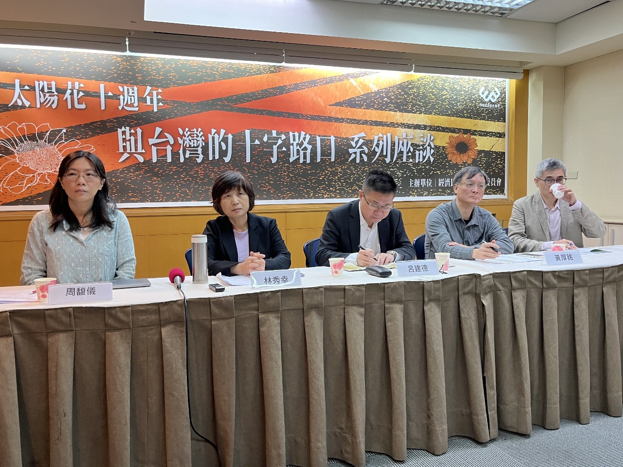 學者：太陽花學運未完成政治計畫 衍生青年轉向民粹主義