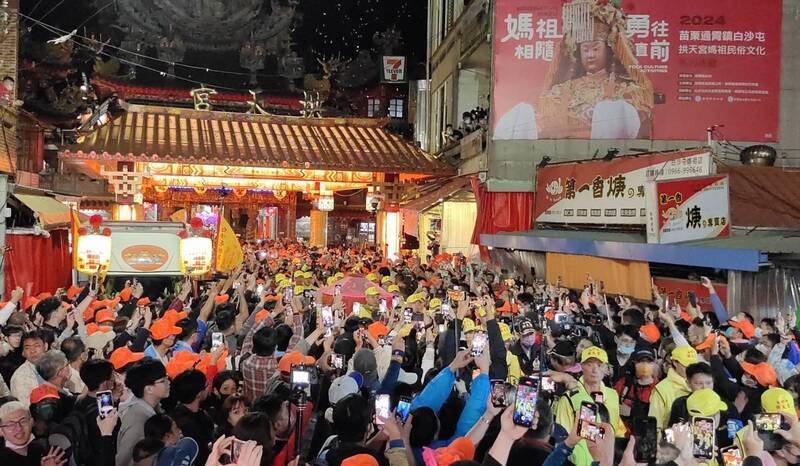 白沙屯媽祖進香啟程 近18萬人與神同行