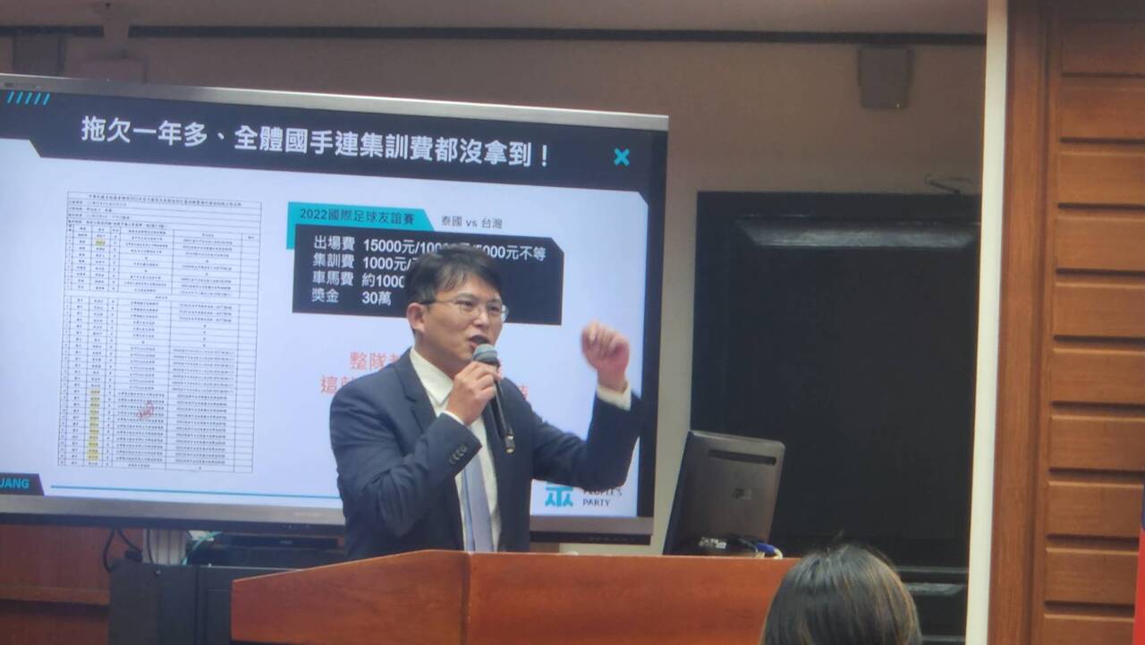 誇張！足協沒給國手出場費卻寄發扣繳憑單 潘文忠：1月內徹查