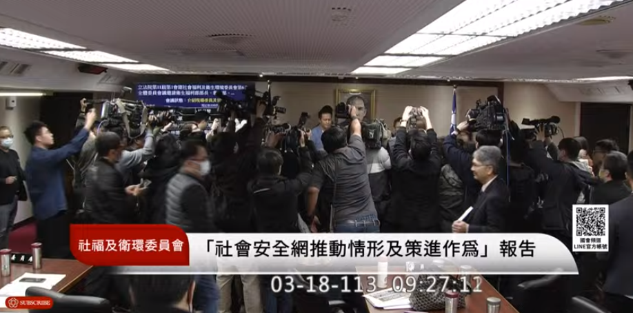 立院衛環委員會報告兒虐案 朝野爆嚴重口角延宕近1小時才開會