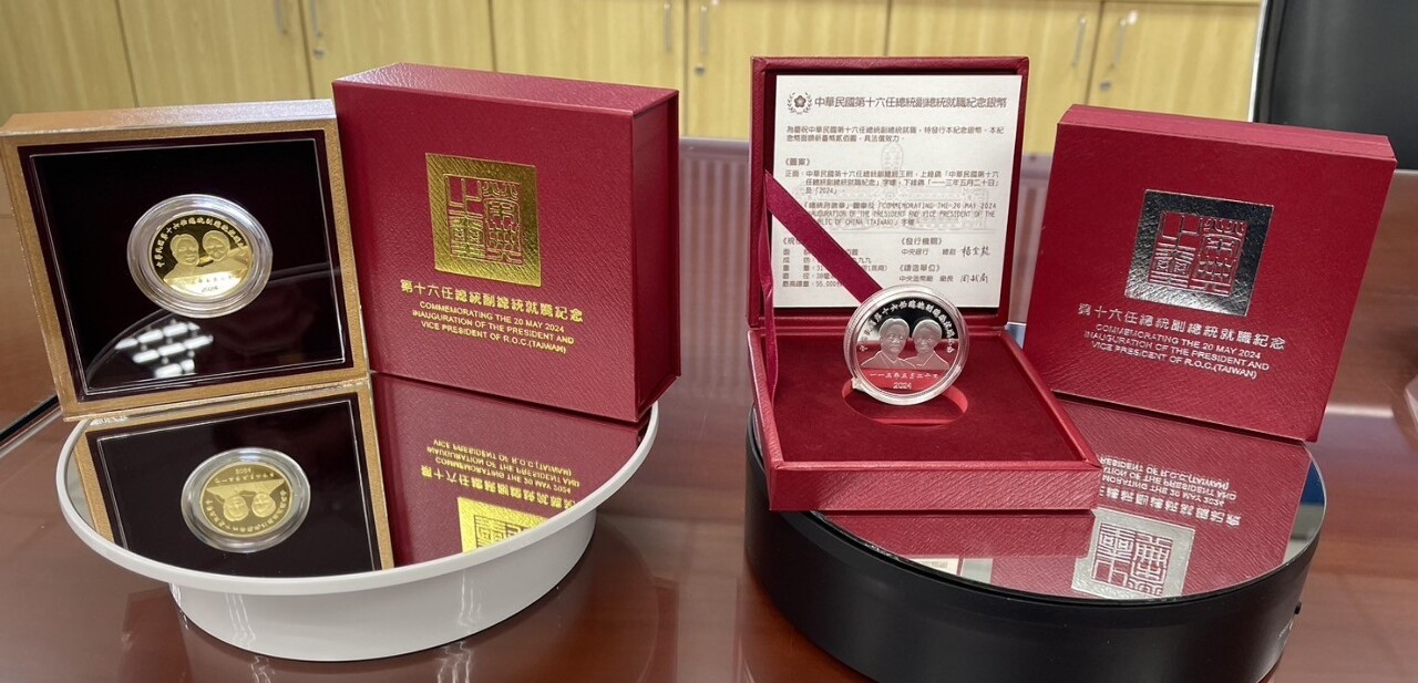賴蕭就職紀念金幣破7萬創新高 央行首採預購臨櫃買不到