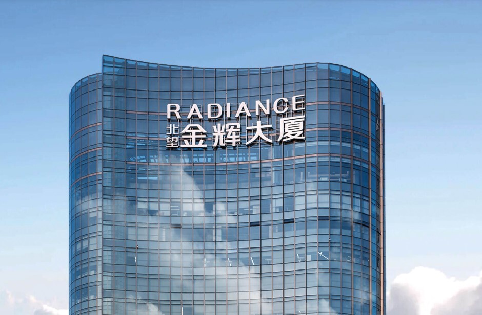 又有雷！曾是示範房企的中國金輝控股 傳恐陷債務違約