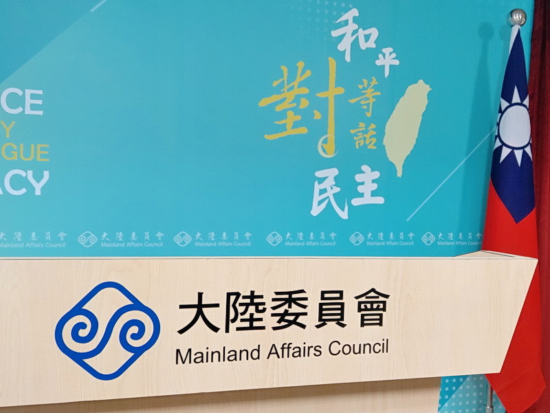 富察遭捕一年 陸委會感謝各界持續關心