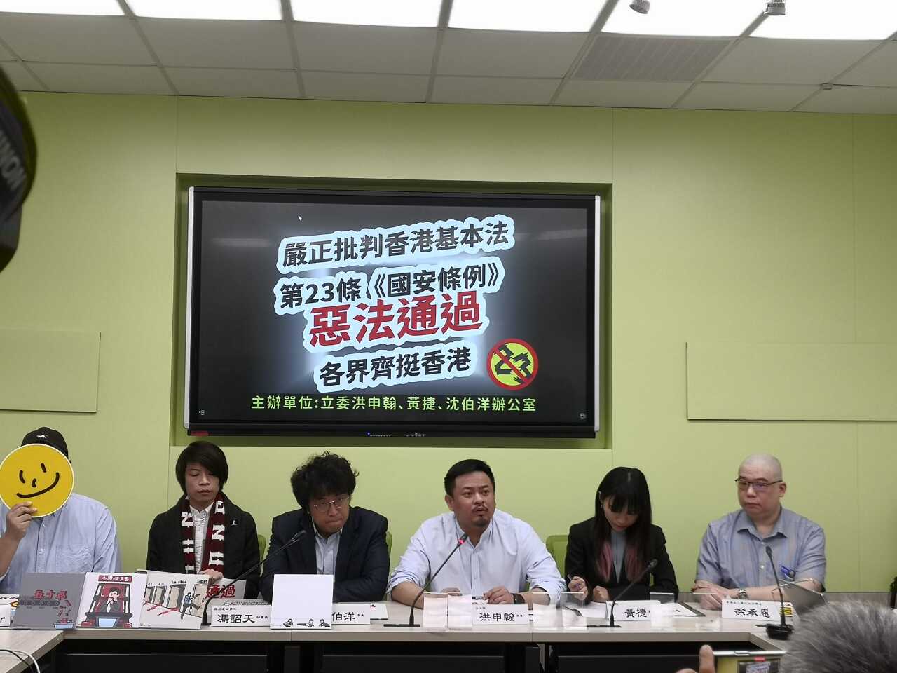 抗議23條立法通過 在台港人籲各界挺香港