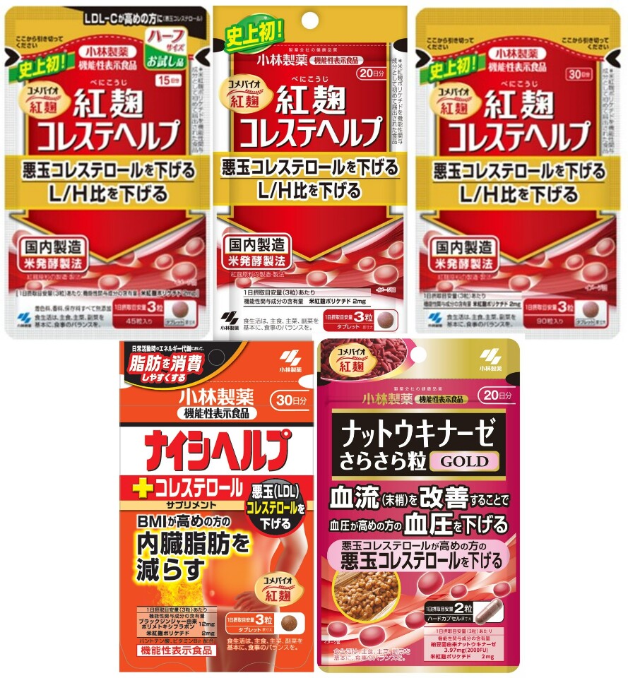 日本小林製藥紅麴案 新爆出76疑相關死亡案例