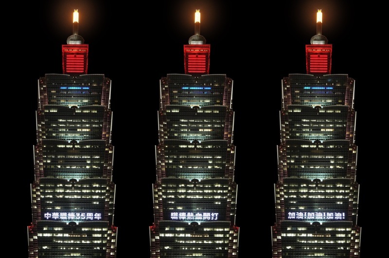 中職35年賽季即將開打 台北101點燈送祝福