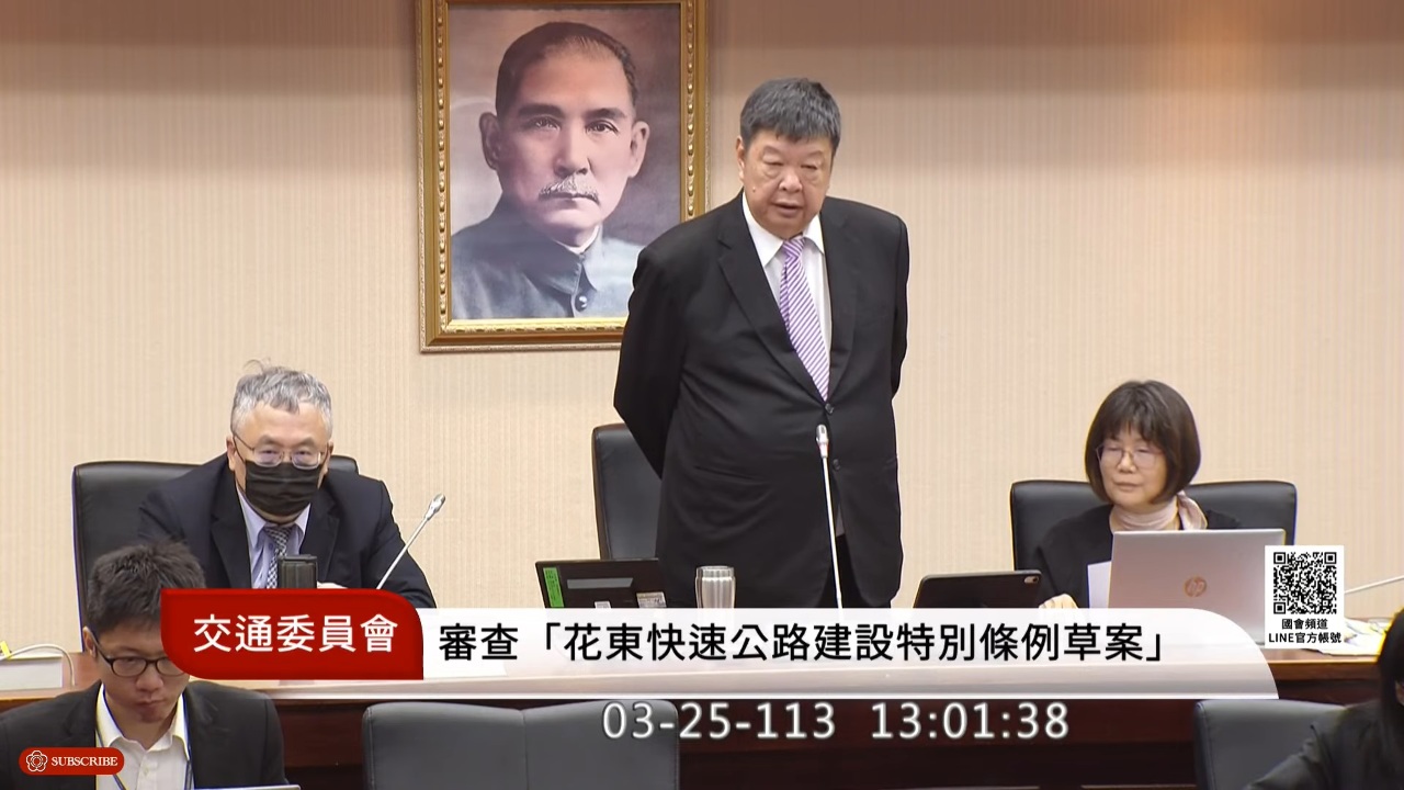 花東快特別條例初審過關 所有條文保留、交付黨團協商