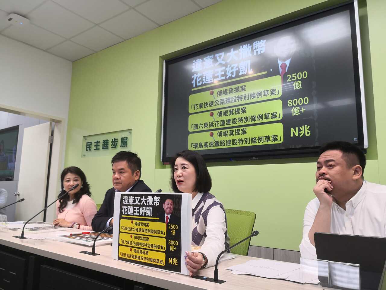 綠批花東快特別條例違憲 傅崐萁指綠用違憲詆毀花東建設
