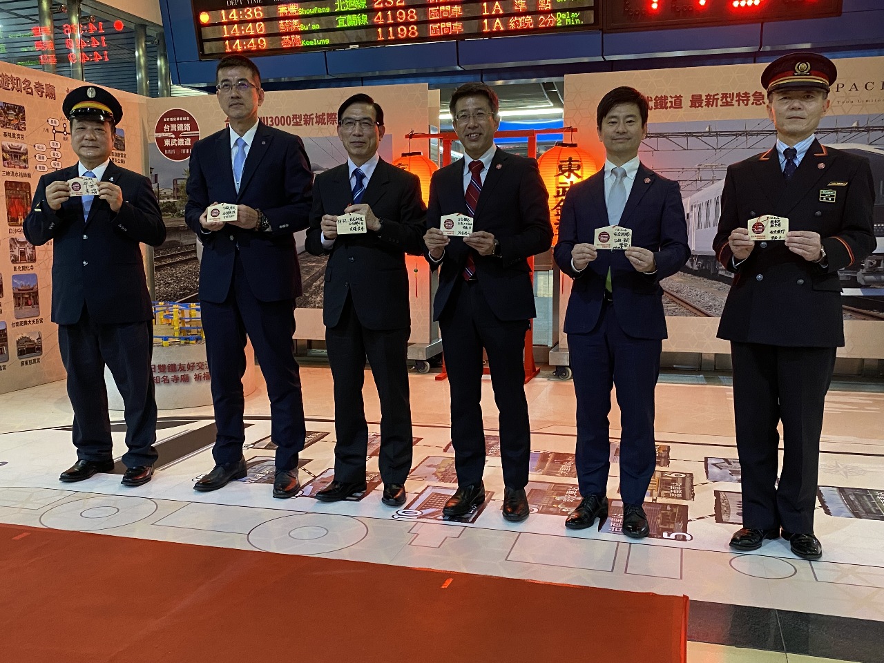台日雙鐵攜手 續推旅客互訪、鐵道觀光