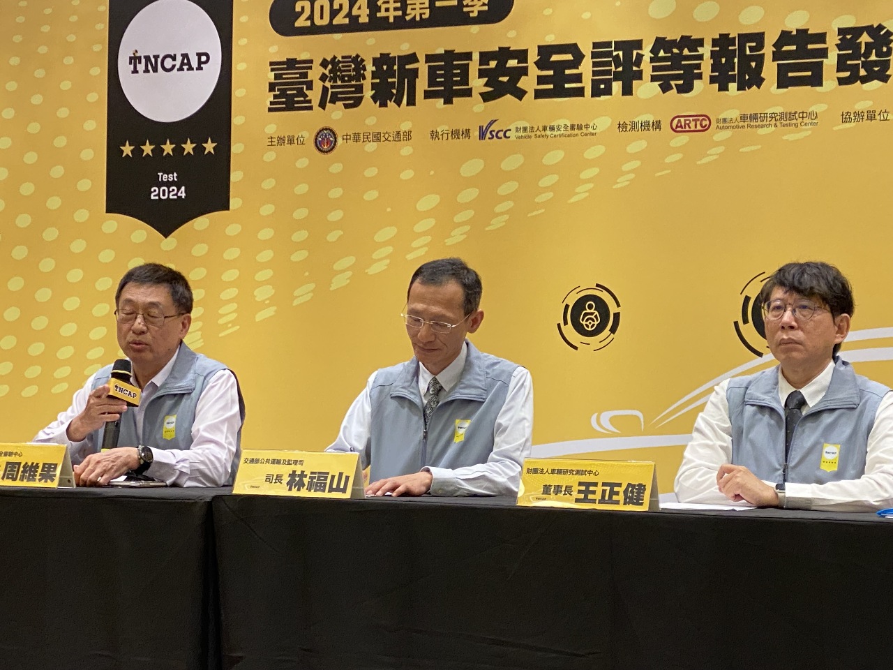 TNCAP逐漸發揮影響力 今年首度有車商自費申請評等