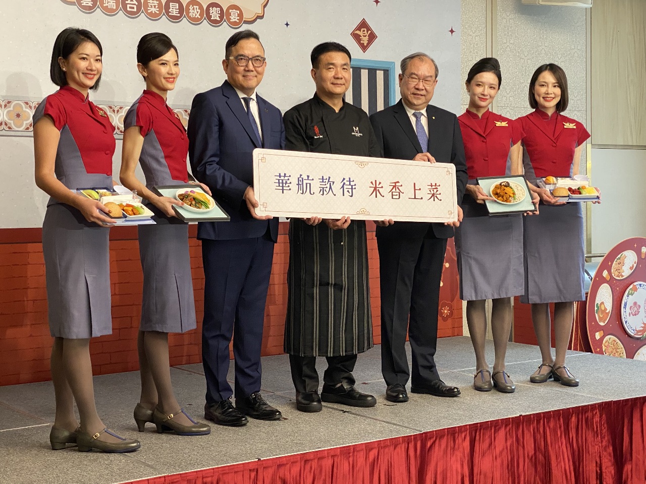 台灣星級美食再躍雲端 華航區域線4月起驚艷品香