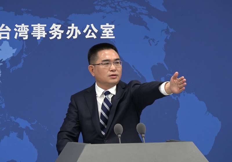 賴總統就職演說 國台辦以「台灣地區領導人」稱呼