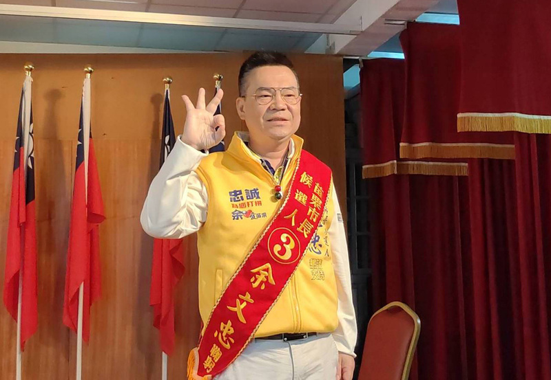 苗栗市長補選 余文忠自行宣布當選
