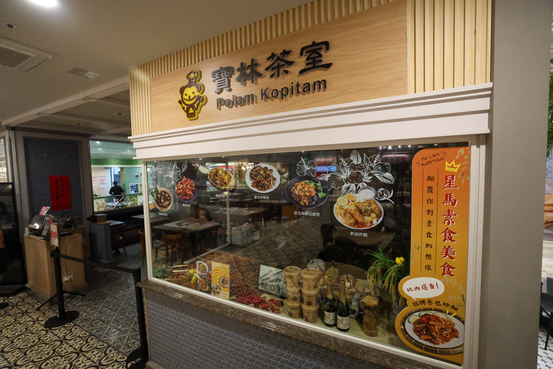 寶林食物中毒案今再增1死  共計已4人死亡