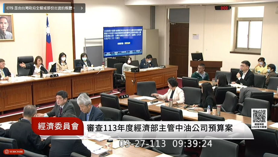 漲電價增8億成本 立院經委會拍板要求中油不得轉嫁消費者