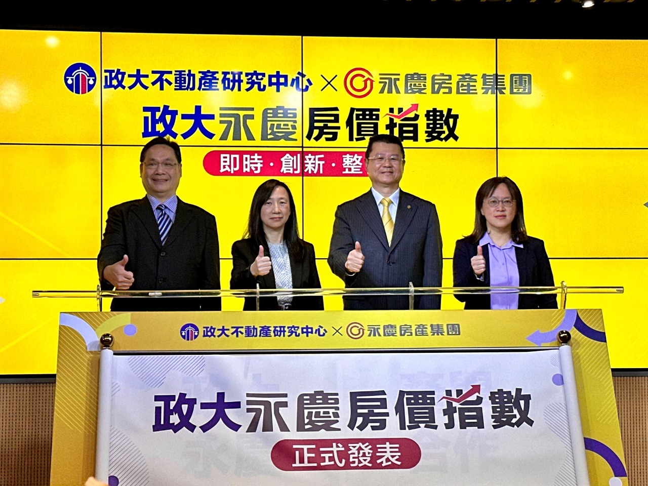 央行升半碼衝擊有限 房仲估全年房市交易量有望破30萬