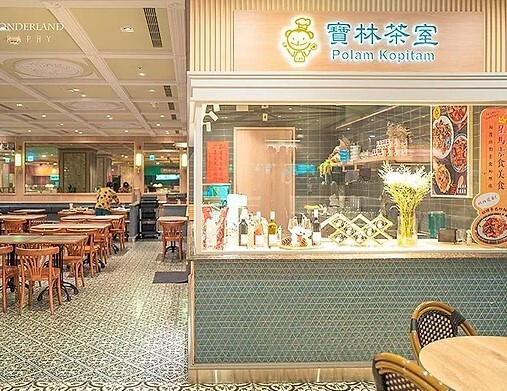 北檢偵結寶林茶室食物中毒案 起訴創辦人、店長及廚師共5人