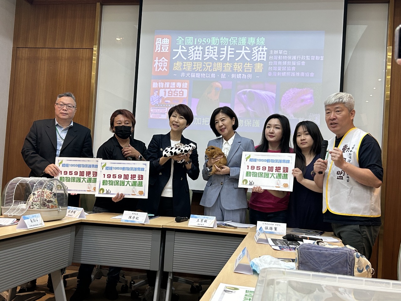 全面體檢1959動保專線 動保團體呼籲農業部改善一國多制窘境