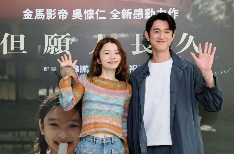 北京電影節取消放映「但願人長久」 稱拷貝損壞