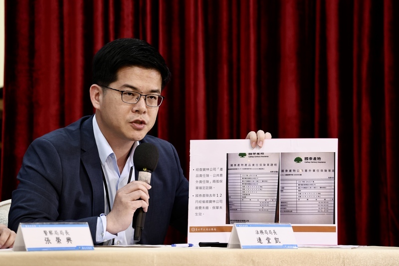 寶林創辦人黎仿軒赴北市法務局說明 市府將公告91筆消費紀錄