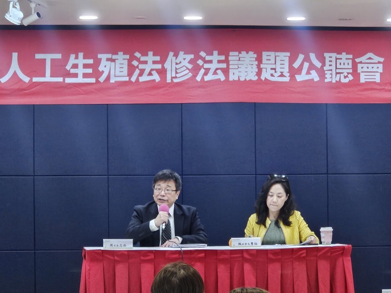 人工生殖法第二場公聽會 擴大適用意見不一