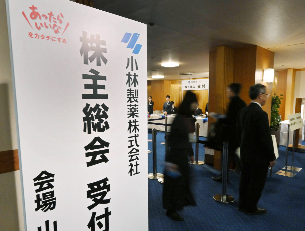 日本小林製藥社長股東大會致歉落淚 股東難掩憤怒