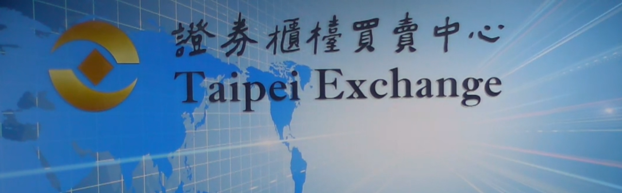 今年來最大金額！中信美債20年ETF爆違約交割2565萬