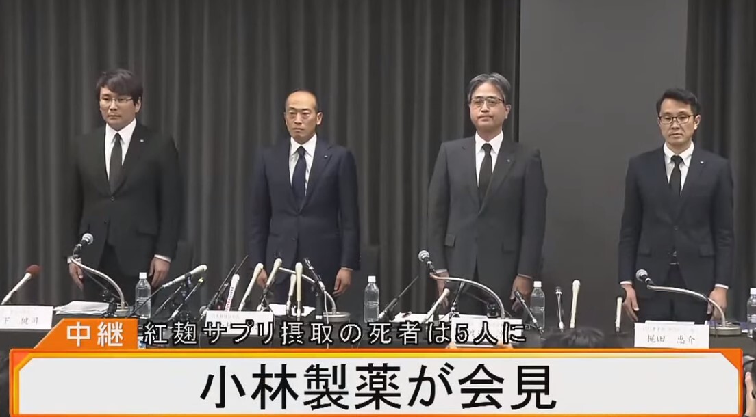 疑黴菌汙染！小林製藥紅麴案5死 社長再致歉願付醫藥費