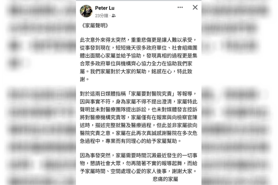 寶林茶室食物中毒死者家屬澄清 沒有要究責醫院