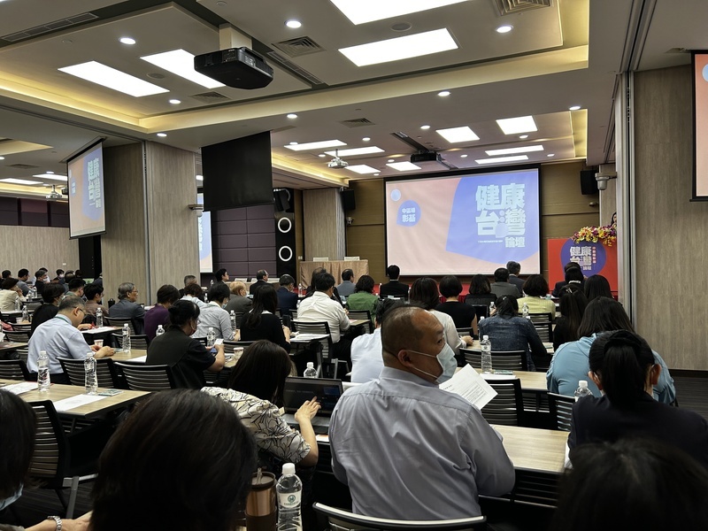 健康台灣論壇台中場今登場 前官員建議落實分級及家庭醫師制